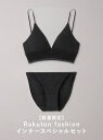 【数量限定】Rakutenfashion インナースペシャルセット UNDERSON UNDERSON アンダーソン アンダーソン インナー・ルームウェア ブラ...