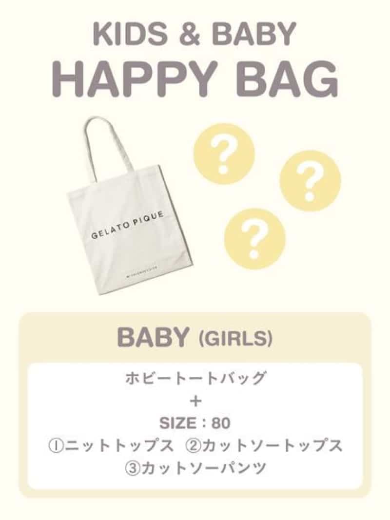 【BABY】HAPPY BAG gelato pique ジェラートピケ トップス パーカー・フーディー ピンク【先行予約】*【送料無料】[Rakuten Fashion]のサムネイル