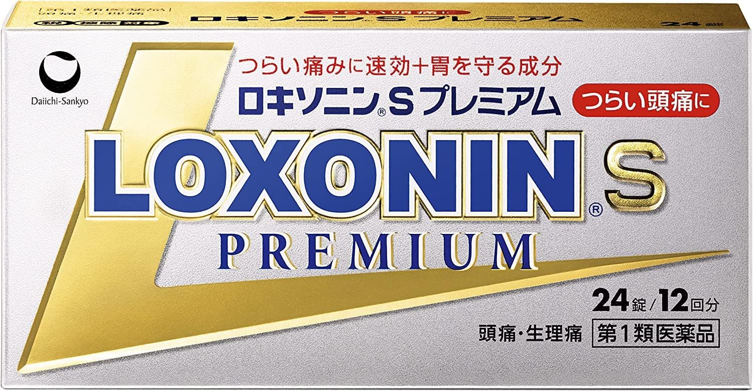 ＼あす楽対応／【第1類医薬品】ロキソニンSプレミアム 24錠 12回分 解熱鎮痛薬 頭痛 月経痛 生理痛 歯痛 抜歯後の疼痛 咽頭通 腰痛 関節痛 神経痛 筋肉痛 肩こり痛 耳痛 打撲痛 骨折痛 ねんざ痛 外傷痛の鎮痛 悪寒 発熱時の解熱 1