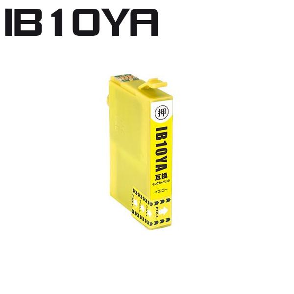 Other - IB10YA イエロー単品 プリンターインク エプソン 互換