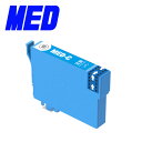 MED エプソン プリンターインク MED-C シアン単品 EPSON 互換インク カートリッジ メダマヤキ EW-056A EW-456A(2)