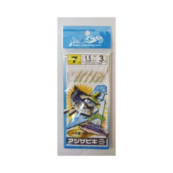アジサビキ　絶好釣　ハゲ皮（白）　7号　ハリス1.5号　幹糸3号　6本針