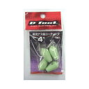 夜光ナス鉛コーティング 4号 4個入り NM10