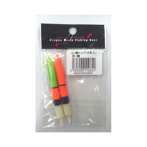 EL替トップ（2本入り）　赤/緑