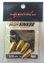 バレットシンカー(4個入り) 10.5g 3/8oz M26