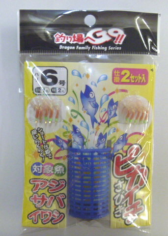 ピカイチさびき　6号　仕掛2セット入