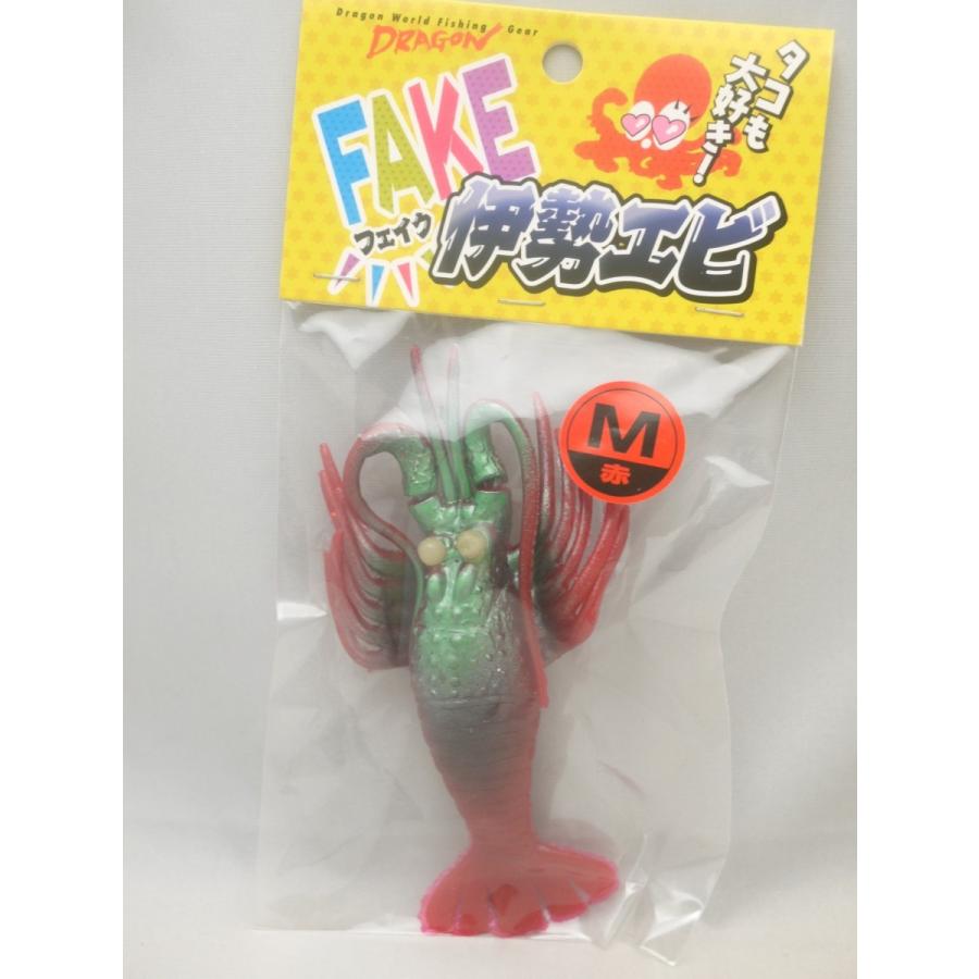 Rakuten - FAKE伊勢エビ 赤 M フェイクイセエビ タコ釣り用品