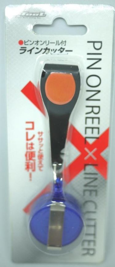 Rakuten - ラインカッター クリップリール付き ブルー