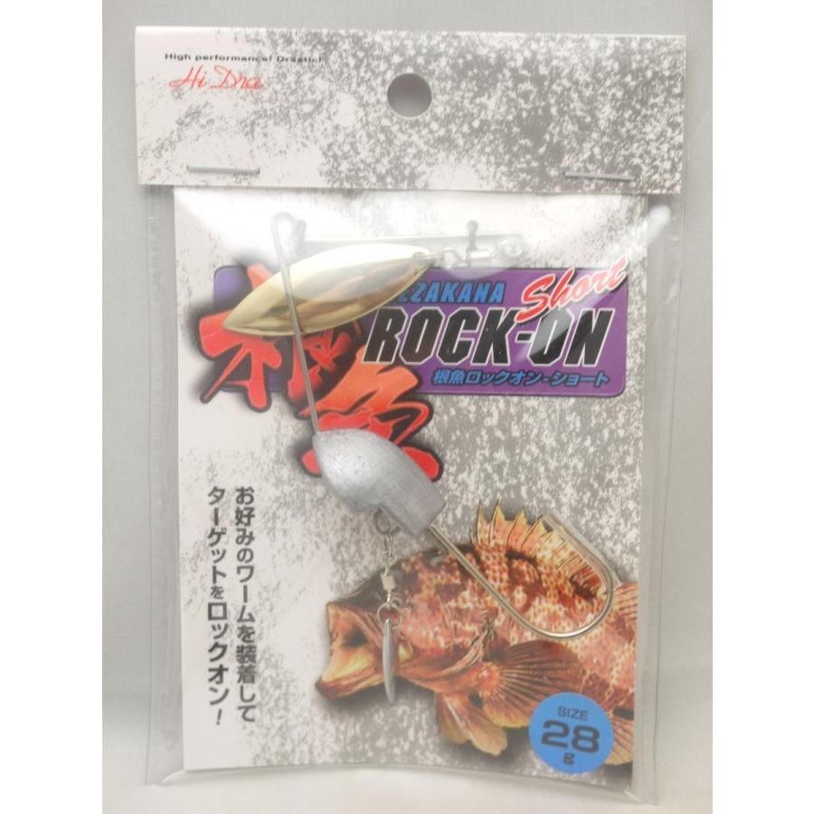 Rakuten - 根魚ロックオン ショート 28g ダートワームを装着してターゲットをロックオン 海のスピナーベイト