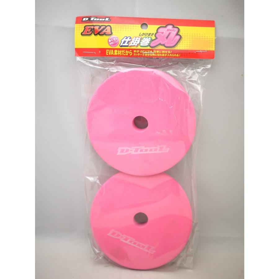 Rakuten - EVA仕掛巻　丸　2個入り　12cm