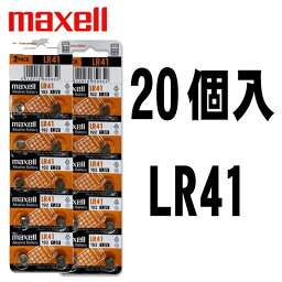 LR41 ボタン電池 20個(2シート) LR41 日立マクセル