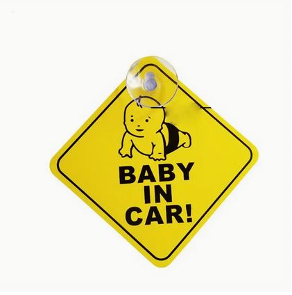 Rakuten - 赤ちゃんが乗っています プレート 赤ちゃん柄 小さな子供を持つ親のための車のデカール