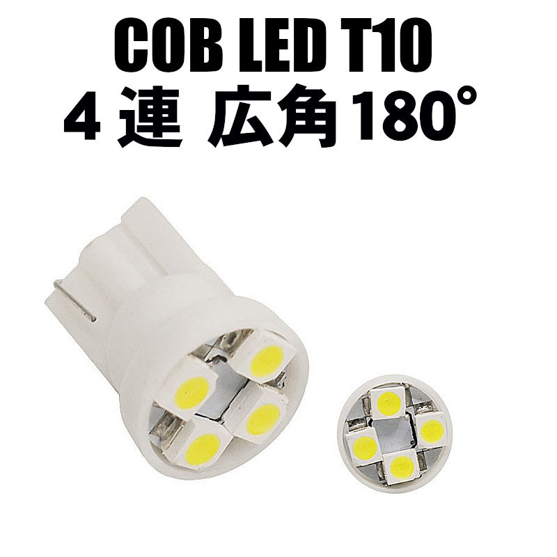 T10 LED Х 4Ϣ COB LED ۥ磻1
