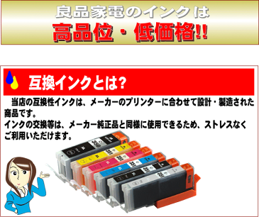 エプソン互換インクカートリッジ　RDH-Y　イエロー単品 インクカートリッジ エプソン epson リコーダー プリンターインクPX-048A PX-049A