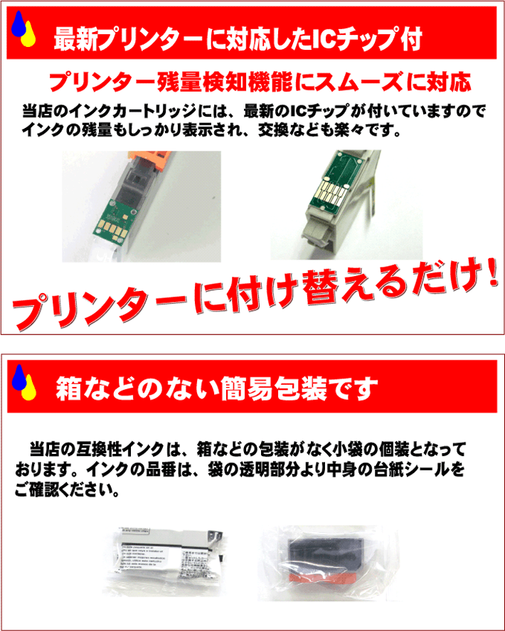 インクカートリッジ エプソン epson イチョウ プリンターインク ITH-6CL 10個フリーチョイスインク EP-709A 新作モデル