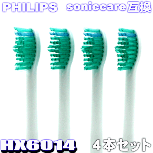 PHILIPS フィリップス ソニッケアー HX6014 互換替ブラシ 4本組 プロリザルツ スタンダードサイズ　HX6012