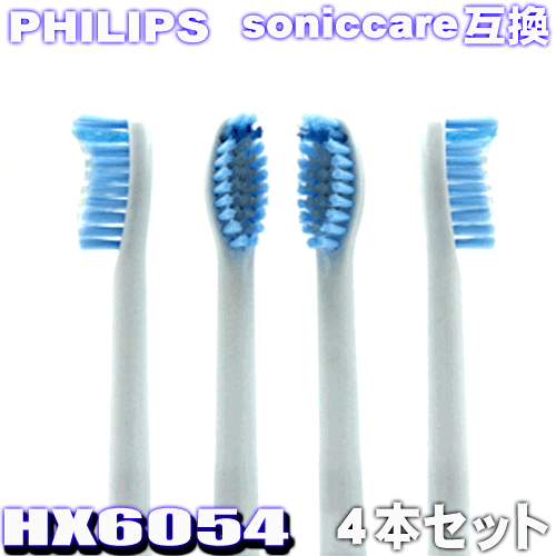 PHILIPS フィリップス ソニッケアー HX6054 互換替ブラシ 4本組 センシティブ スタンダードサイズ　HX6052