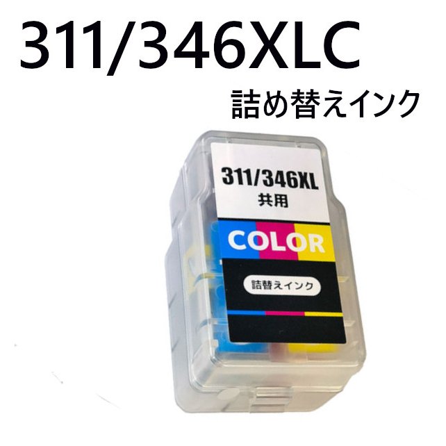 BC-311 BC-346  3顼 1 ̡CANON ߴ ͤؤ Υ