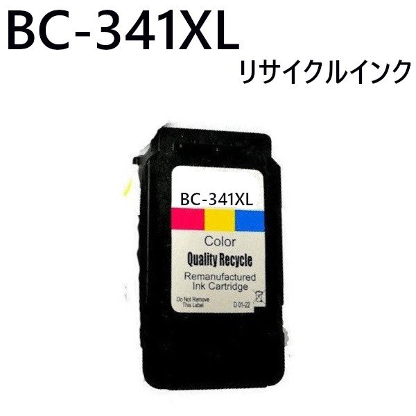 Υץ󥿡 BC-341XL 顼() ꥵ륤 󥯥ȥå