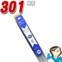 BCI-301C シアン単品 インクカートリッジ プリンターインク キャノン