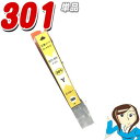 BCI-301Y イエロー単品 インクカートリッジ プリンターインク キャノン