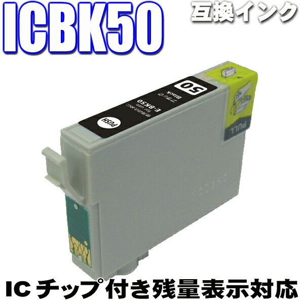 ICBK50֥åñ IC50 ץ󡡸ߴ