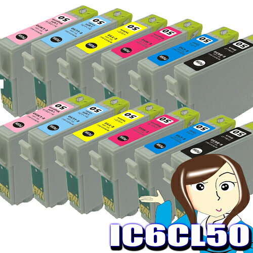 Rakuten - IC6CL50 エプソン互換 6色セットX2　12個セット IC50 epsonプリンターインク インクカートリッジ エプソン