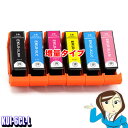 KUI-6CL-L 増量6色セットepson クマノミ 6色セット プリンターインクEP-879AB EP-879AR EP-879AW EP-880AB EP...