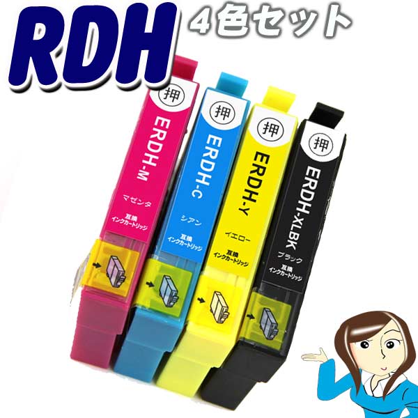 Rakuten - RDH-4CL エプソン互換インクカートリッジ4色セット