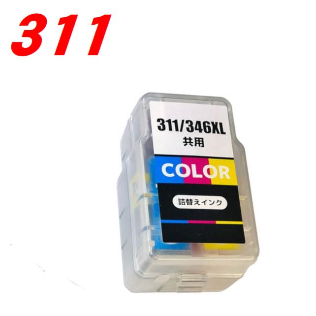 Rakuten - BC-311 3色カラー 1個 CANON 互換 詰め替えインク キャノン