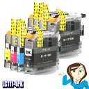 ブラザー インク LC111-4PK 4色セットx2 DCP-J957N DCP-J952N DCP-J757N DCP-J752N DCP-J557N DCP-J552N