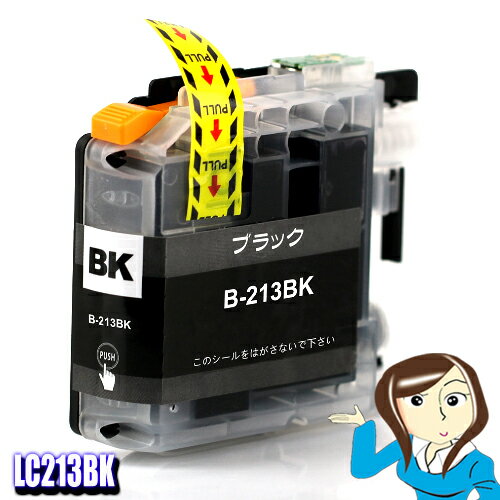 Rakuten - ブラザー互換インク　LC213BK ブラック 単品
