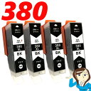 BCI-380BK 大容量 ブラック単品x4 染料 互換 インクカートリッジ プリンターインク キヤノン(2)