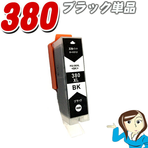 BCI-380BK  ֥åñ  ߴ 󥯥ȥå ץ󥿡 Υ