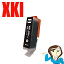 XKI-N20BK プリンター インク 顔料ブラック 単品 キヤノン 互換 インク インクカートリッジ