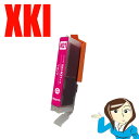 XKI-N21M マゼンタ プリンター インク 単品 キヤノン 互換 インク インクカートリッジ