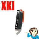 XKI-N21BK ブラック プリンター インク 単品 キヤノン 互換 インク インクカートリッジ