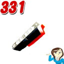 BCI-331 XLGY グレー単品 大容量 インクカートリッジ プリンターインク キャノン 互換インク TS8830 TS8730 TS8630 TS8530
