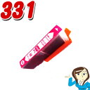 BCI-331 XLM マゼンタ単品 大容量 インクカートリッジ プリンターインク キャノン 互換インク TS8830 TS8730 TS8630 TS8530