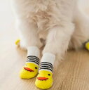 4個セット かわいいペットソックス 滑り止めの底の犬用ソックス 子犬の足カバー 犬用足保護具