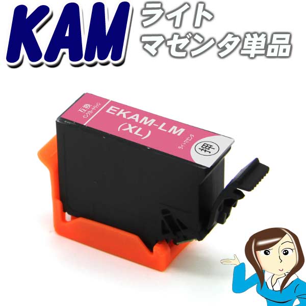 Rakuten - KAM-LM-L ライトマゼンタ単品　カメ（増量）インクカートリッジ プリンターインク KAM プリンターインク エプソン EPSON インクカートリッジ