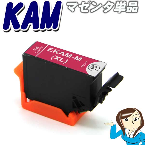 Rakuten - KAM-M-L マゼンタ単品　カメ（増量）インクカートリッジ プリンターインク KAM プリンターインク エプソン EPSON インクカートリッジ