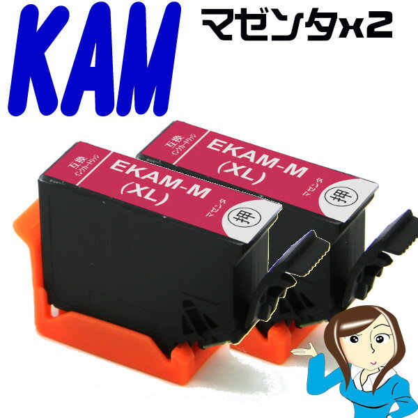 Rakuten - KAM-M-L マゼンタ単品x2　カメ（増量）インクカートリッジ プリンターインク KAM プリンターインク エプソン EPSON インクカートリッジ
