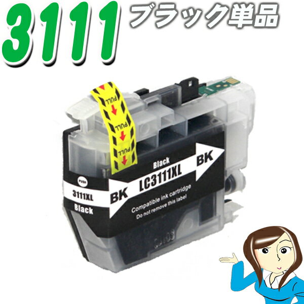 樂天商城 - LC3111BK ブラック単品 ブラザー互換インク