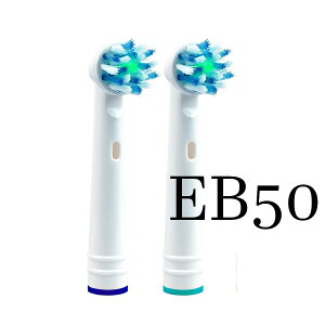 ブラウン EB50 (お試し2本セット) オーラルB 対応 互換替ブラシ 歯ブラシ EB50 マルチアクションブラシ Oral-B