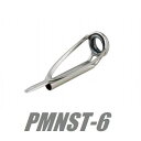 PMNST 6-2.2 トップガイド SICリング ステンレスフレーム スーパーオーシャントップ FUJI 富士工業 ロッドメイキング