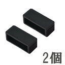 腕時計 バンドループ 内径24mm 【ブラック2個】交換 修理 代用 ベルトループ シリコン