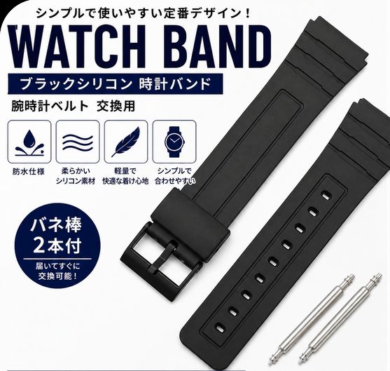 ※サイズは、ベルト接続部分の基部内径を参照ください