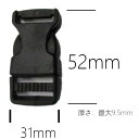 サイドリリースバックル (黒) 25mmテープ用 1個 SR25