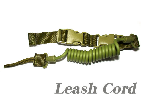 リーシュコード カーキ ランヤード ベルトに取り付けるタイプ